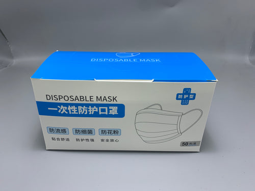 Disposable Face Mask